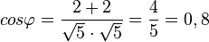 cos \varphi = \frac{2+2}{\sqrt 5 \cdot \sqrt 5}=\frac{4}{5}= 0,8 