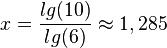 x = \frac{lg(10)}{lg(6)}\approx 1,285